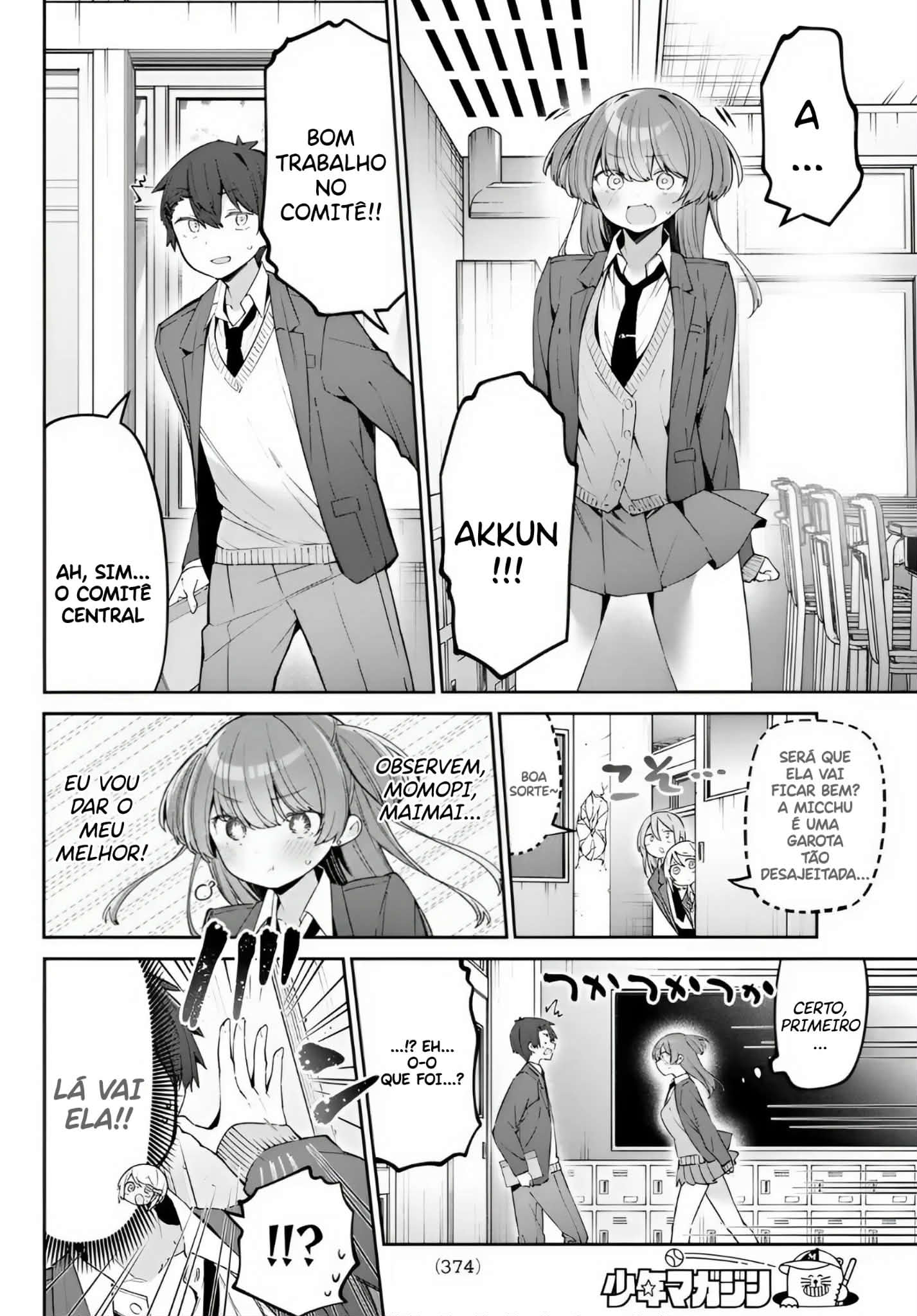 Yowa Yowa Teacher Capítulo 77 Página 4