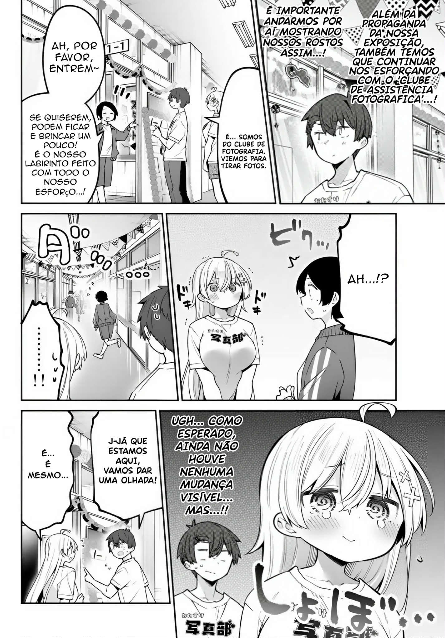Yowa Yowa Teacher Capítulo 81 Página 2