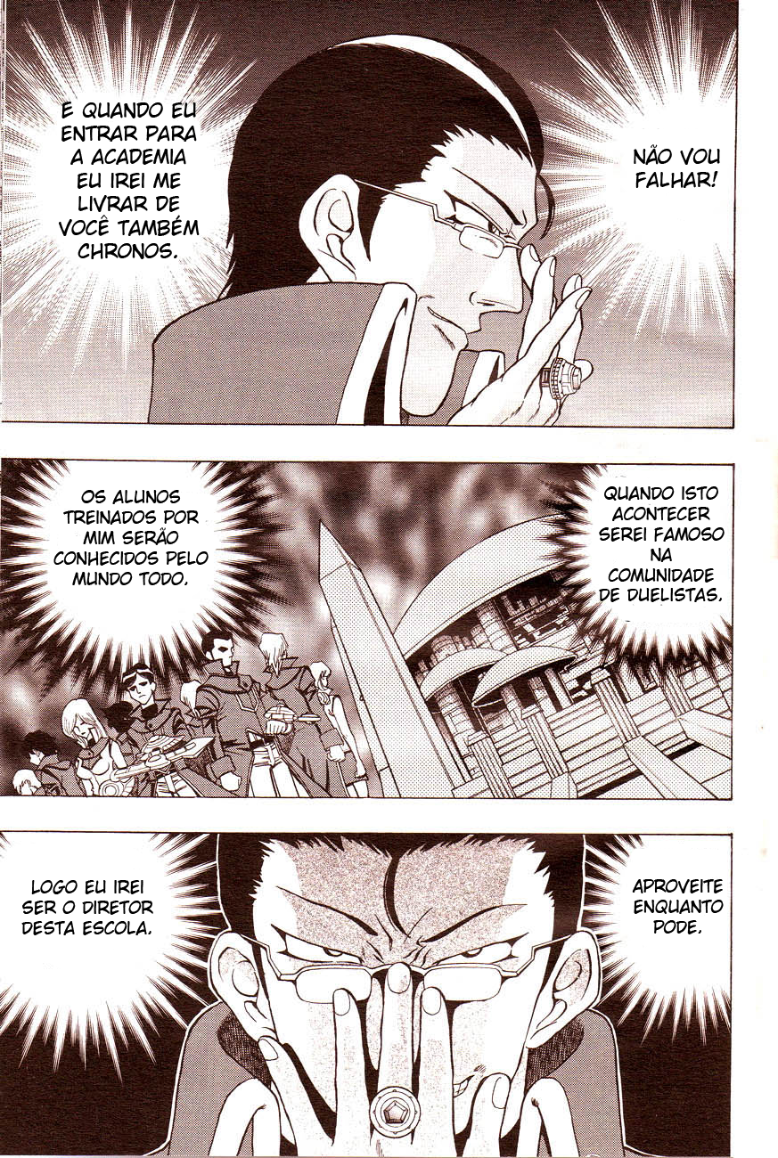 Yu☆Gi☆Oh! GX Capítulo 1 Página 10
