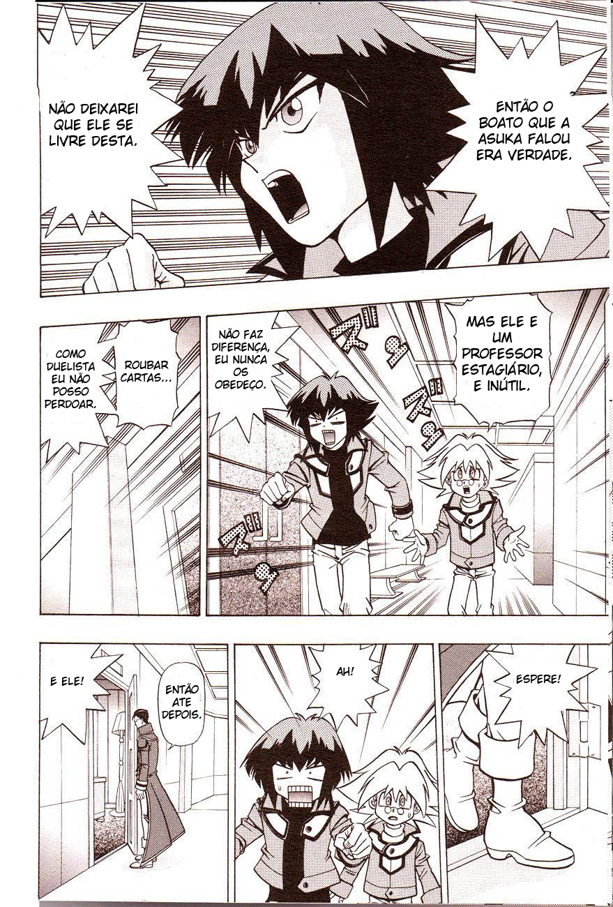 Yu☆Gi☆Oh! GX Capítulo 1 Página 11