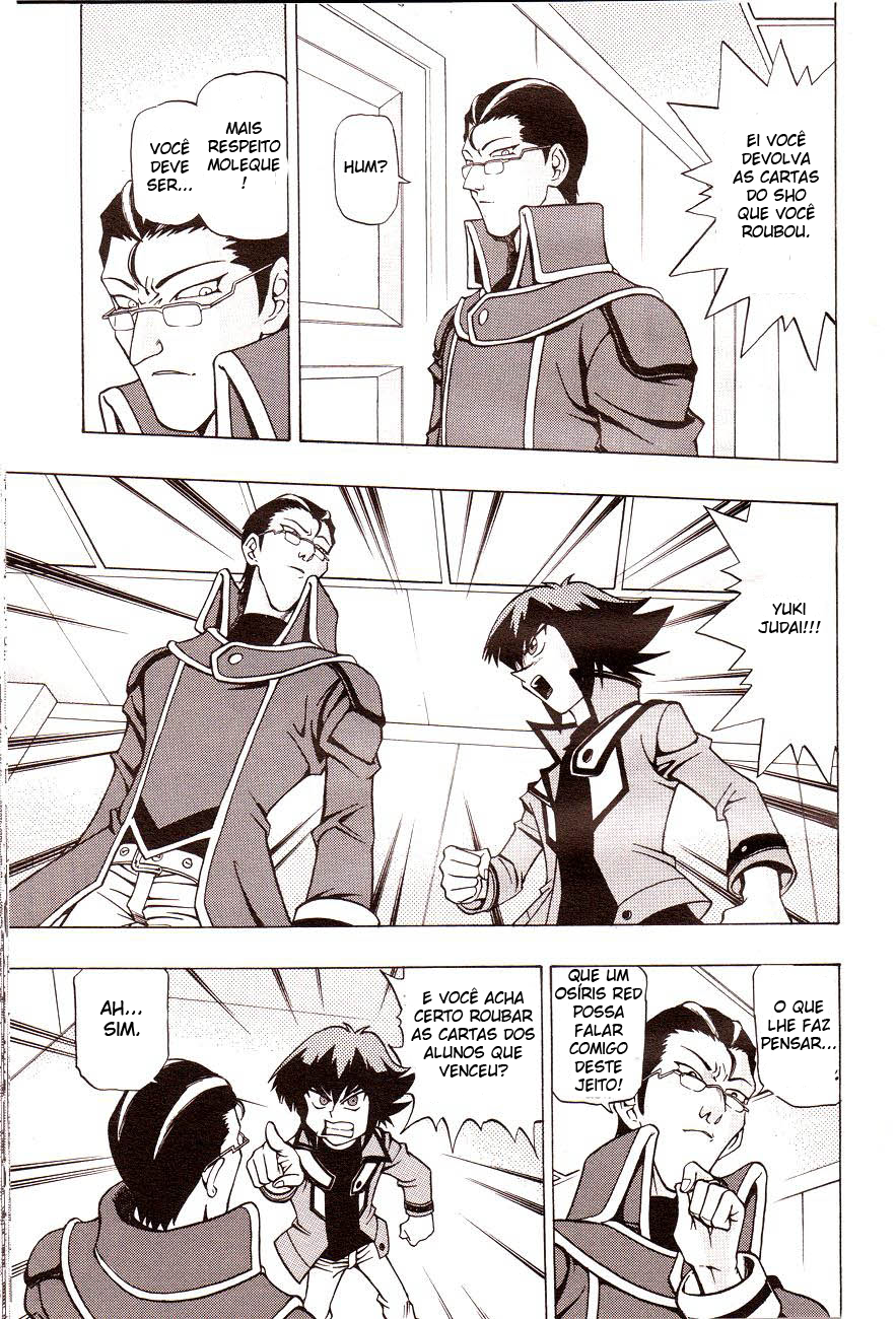 Yu☆Gi☆Oh! GX Capítulo 1 Página 12