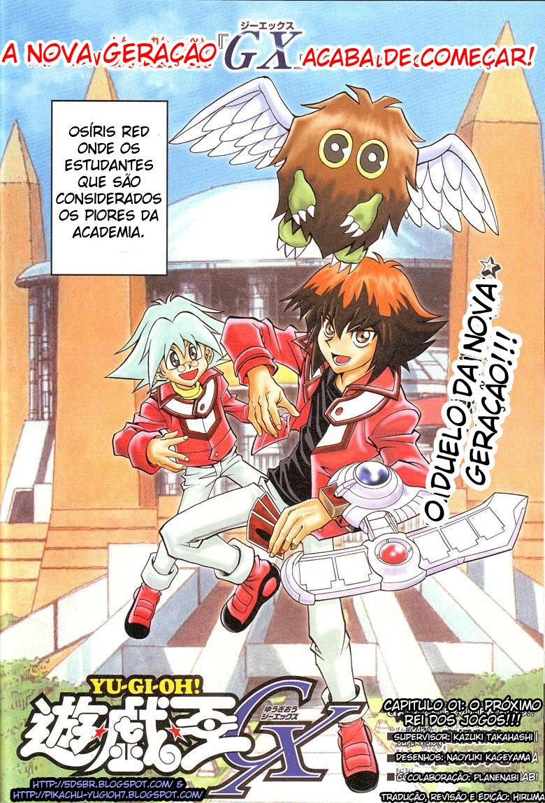 Yu☆Gi☆Oh! GX Capítulo 1 Página 3