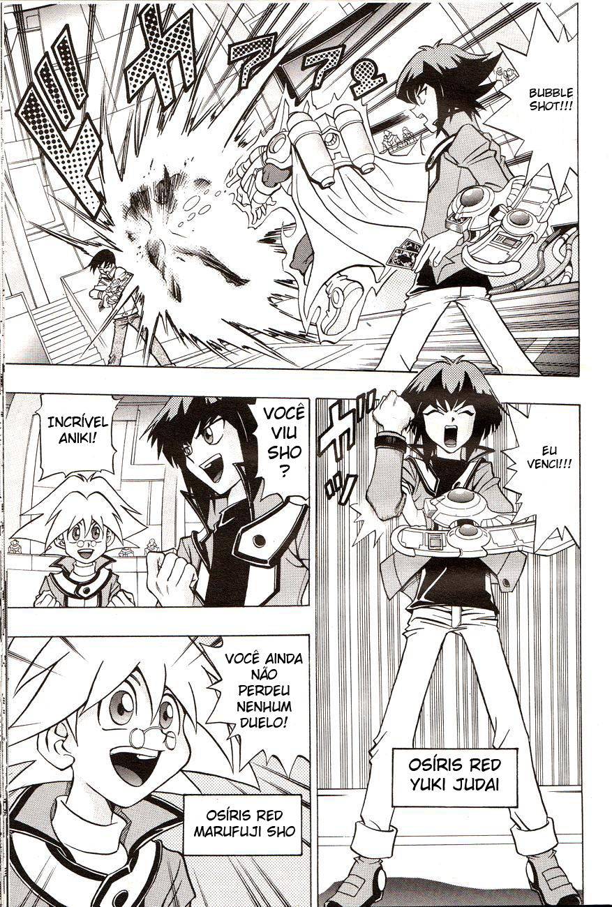 Yu☆Gi☆Oh! GX Capítulo 1 Página 4
