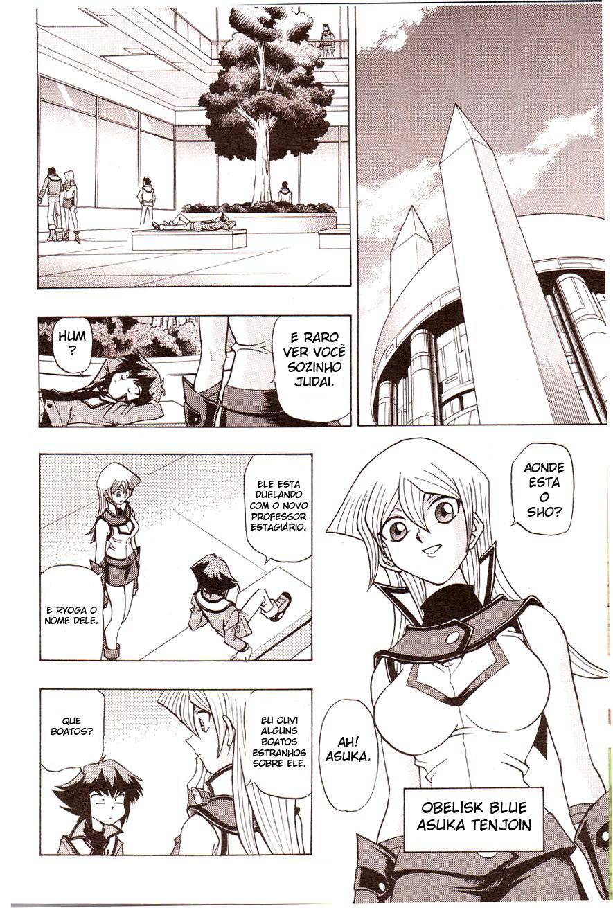 Yu☆Gi☆Oh! GX Capítulo 1 Página 5