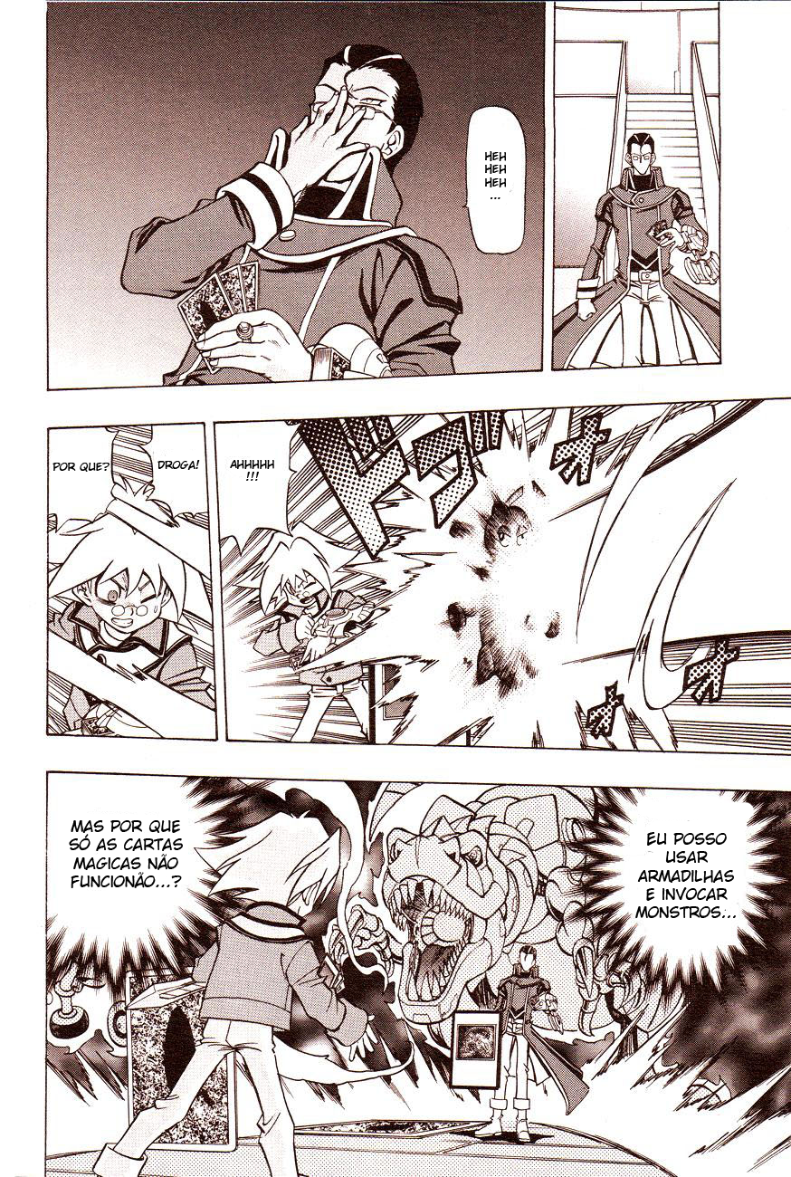 Yu☆Gi☆Oh! GX Capítulo 1 Página 7