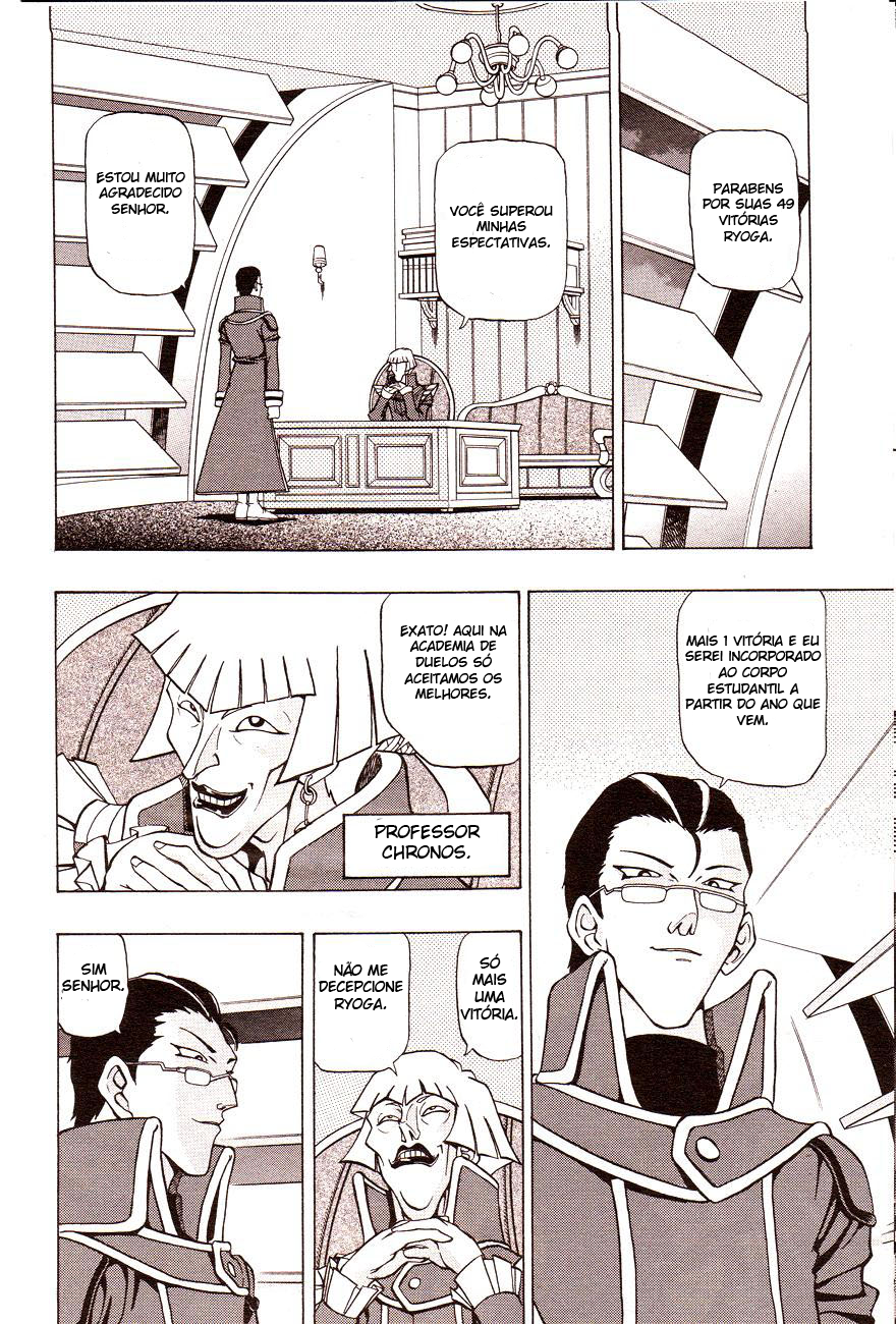 Yu☆Gi☆Oh! GX Capítulo 1 Página 9