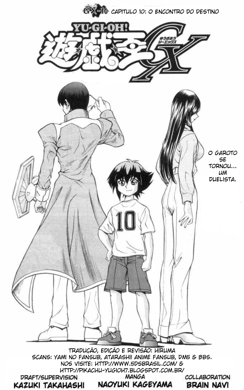 Yu☆Gi☆Oh! GX Capítulo 10 Página 2