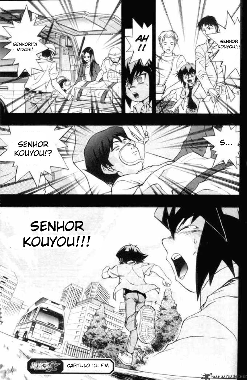 Yu☆Gi☆Oh! GX Capítulo 10 Página 21