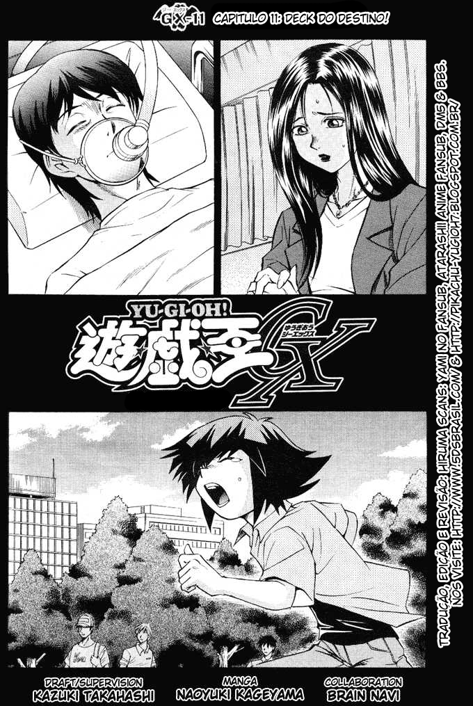 Yu☆Gi☆Oh! GX Capítulo 11 Página 2