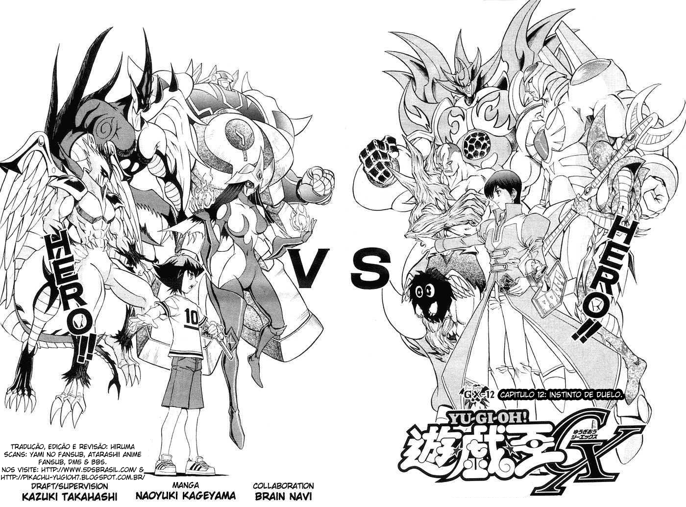 Yu☆Gi☆Oh! GX Capítulo 12 Página 2