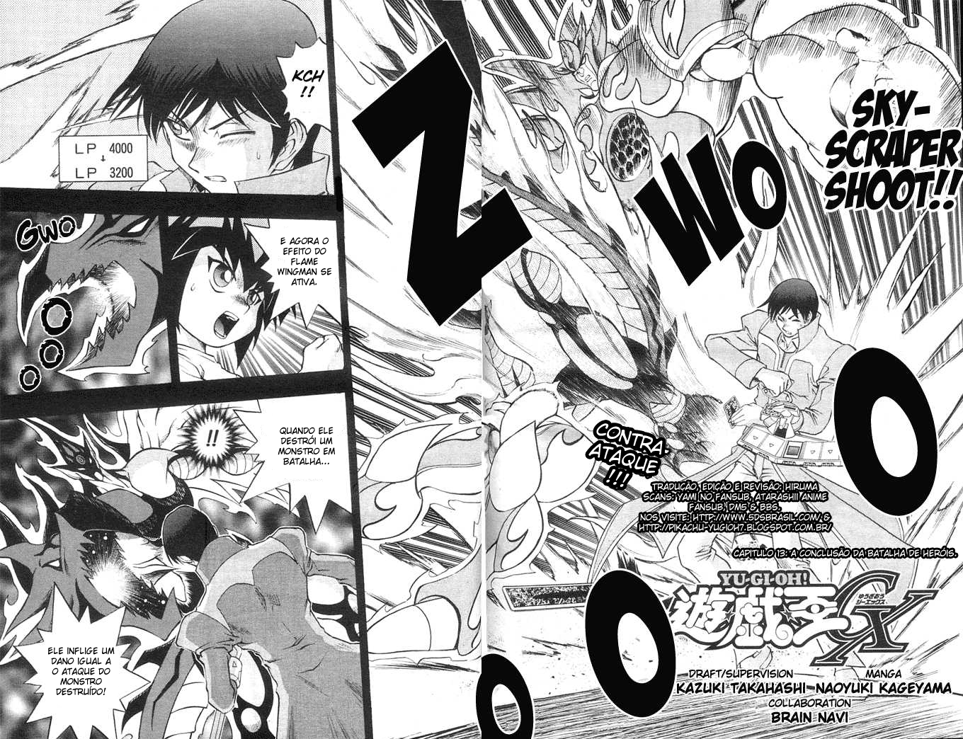 Yu☆Gi☆Oh! GX Capítulo 13 Página 2