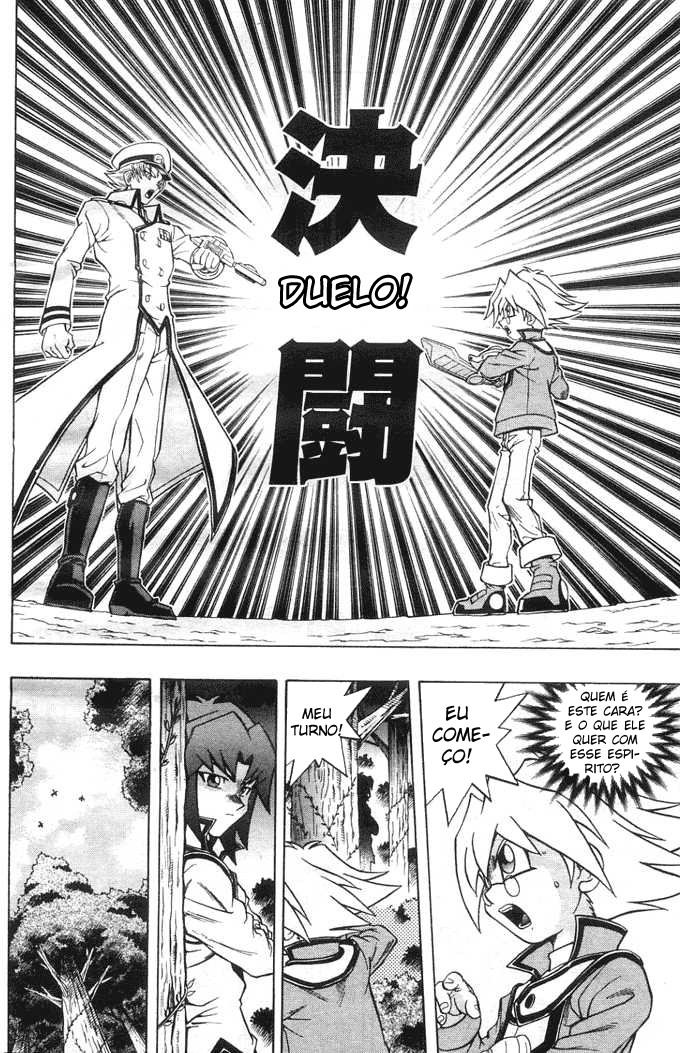 Yu☆Gi☆Oh! GX Capítulo 16 Página 15