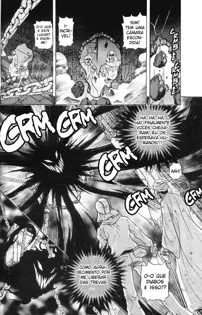 Yu☆Gi☆Oh! GX Capítulo 16 Página 2