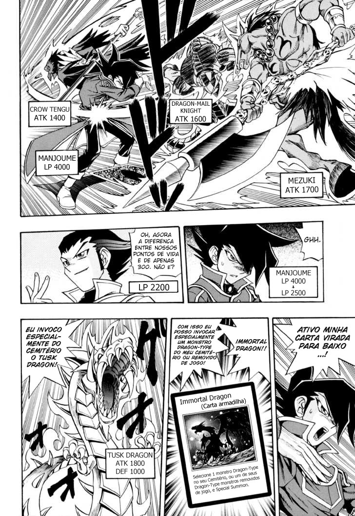 Yu☆Gi☆Oh! GX Capítulo 17 Página 12