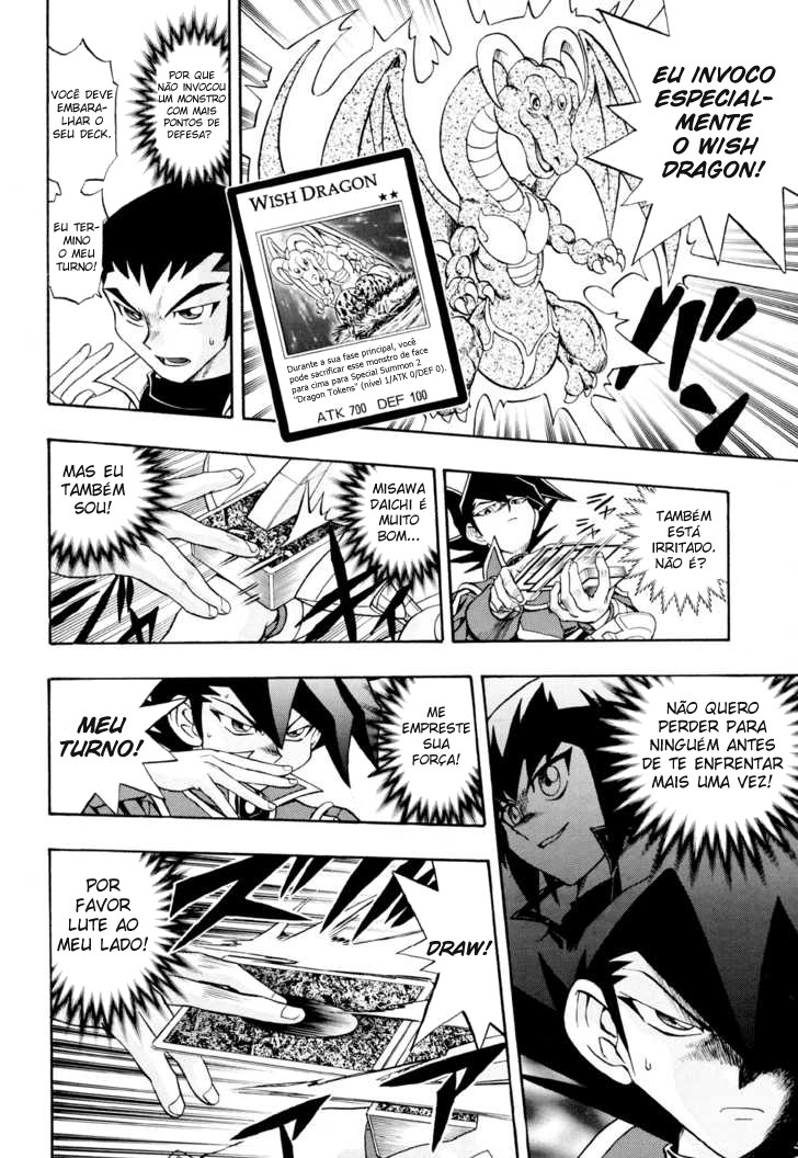 Yu☆Gi☆Oh! GX Capítulo 17 Página 18