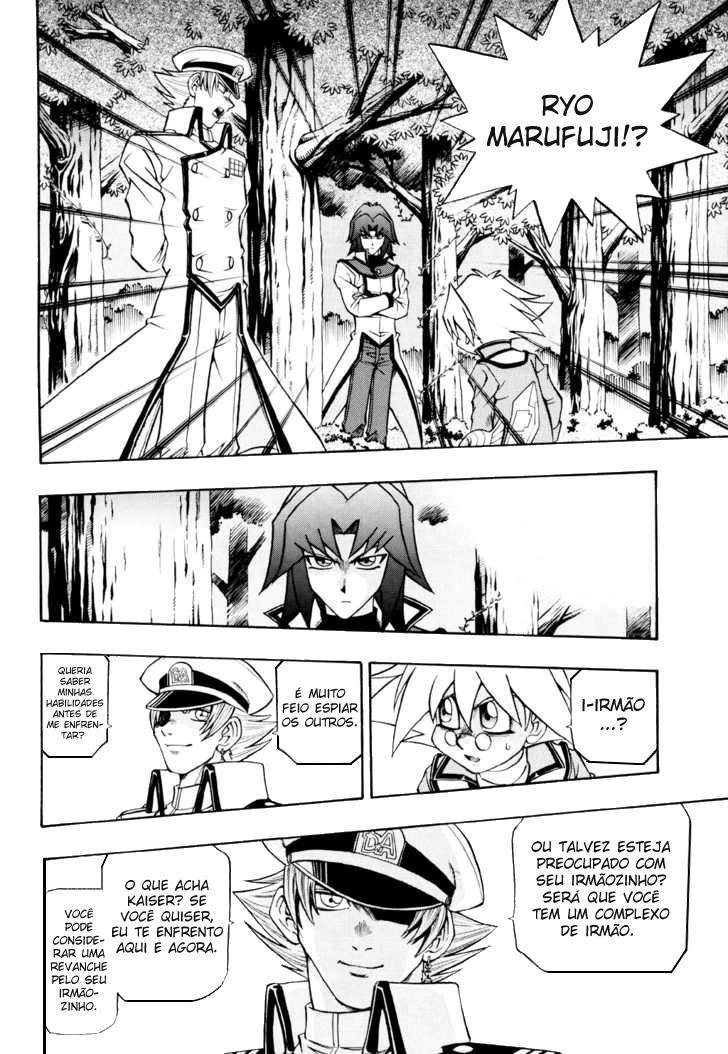 Yu☆Gi☆Oh! GX Capítulo 17 Página 2
