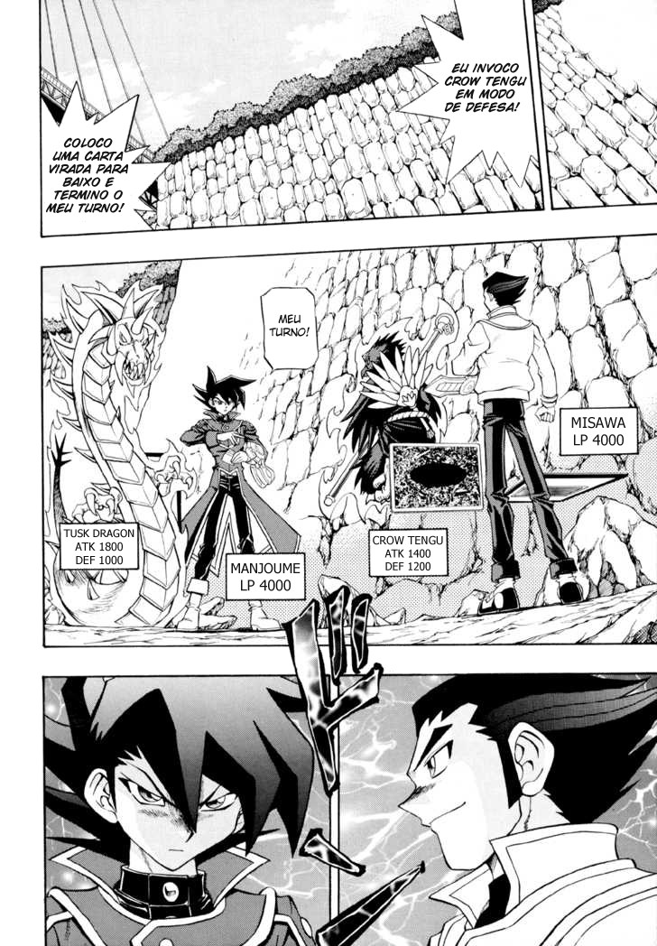 Yu☆Gi☆Oh! GX Capítulo 17 Página 6