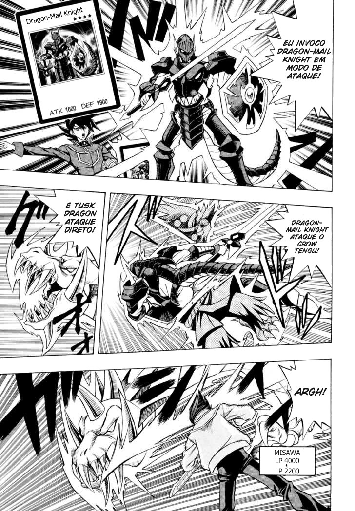 Yu☆Gi☆Oh! GX Capítulo 17 Página 7