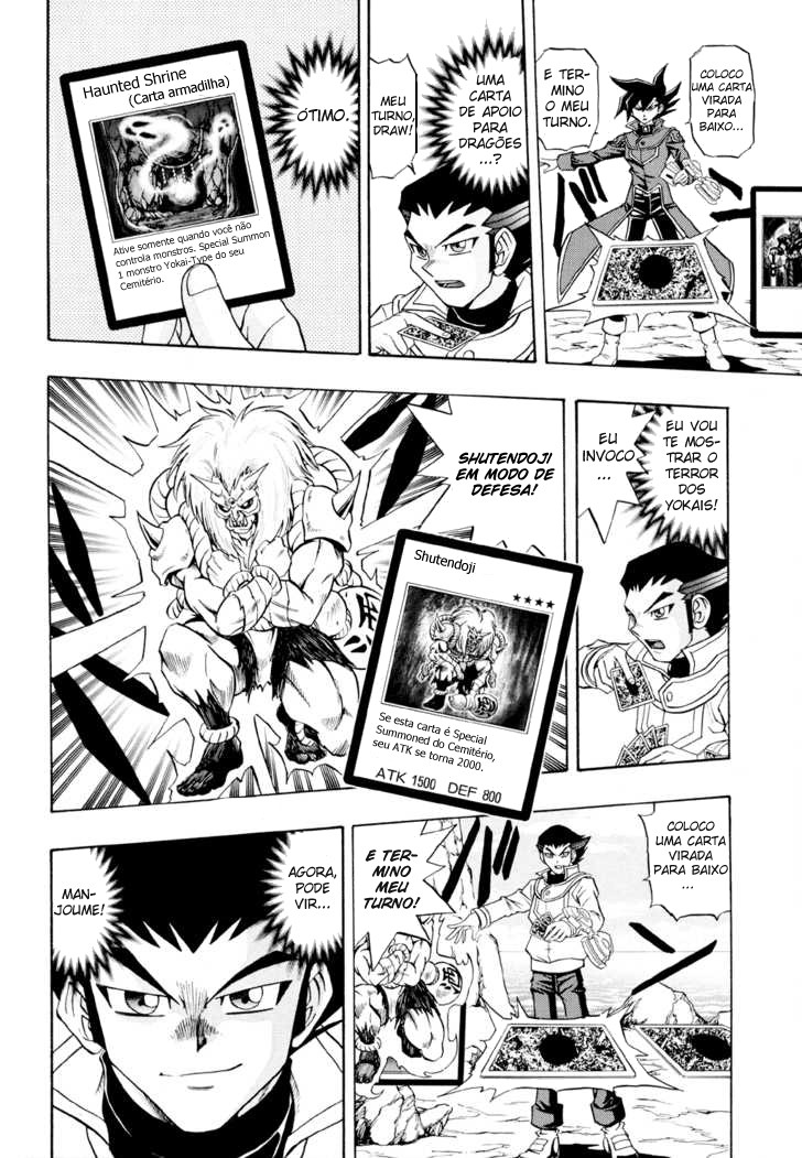 Yu☆Gi☆Oh! GX Capítulo 17 Página 8