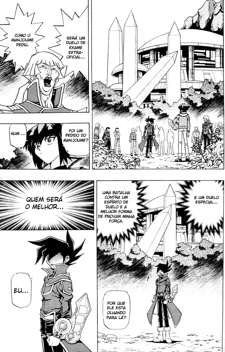 Yu☆Gi☆Oh! GX Capítulo 2 Página 11