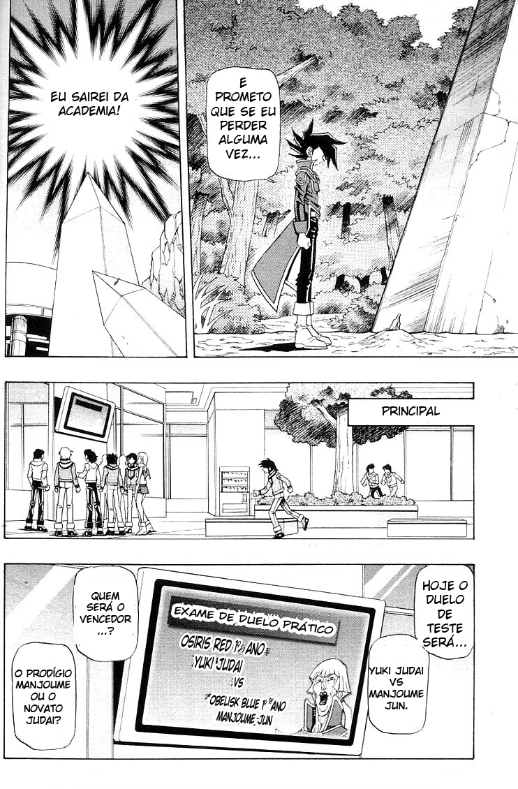 Yu☆Gi☆Oh! GX Capítulo 2 Página 6