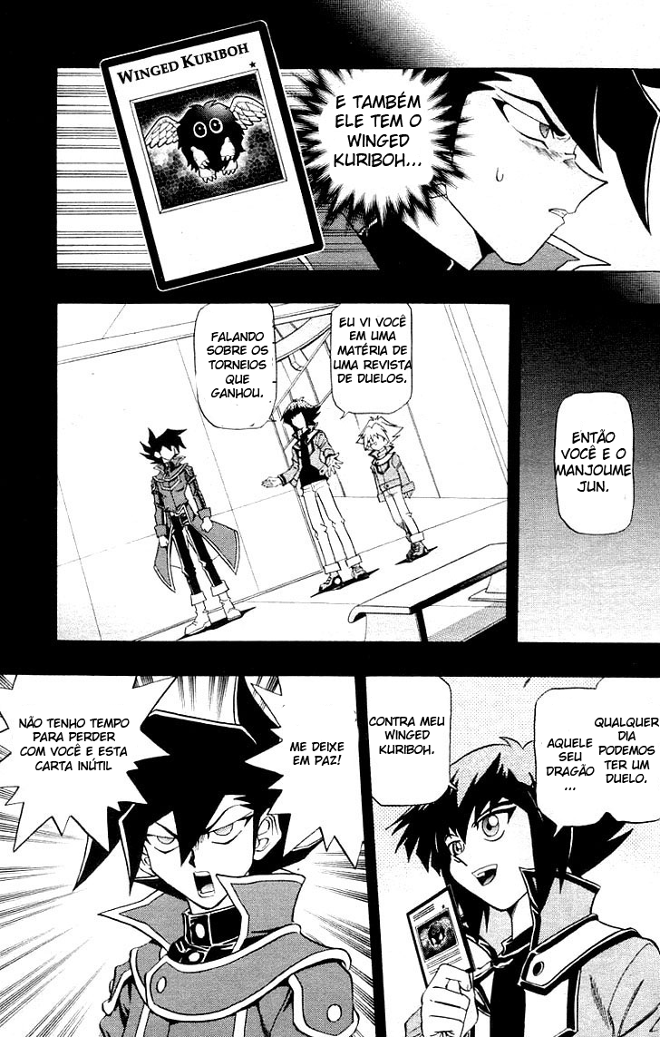 Yu☆Gi☆Oh! GX Capítulo 2 Página 9