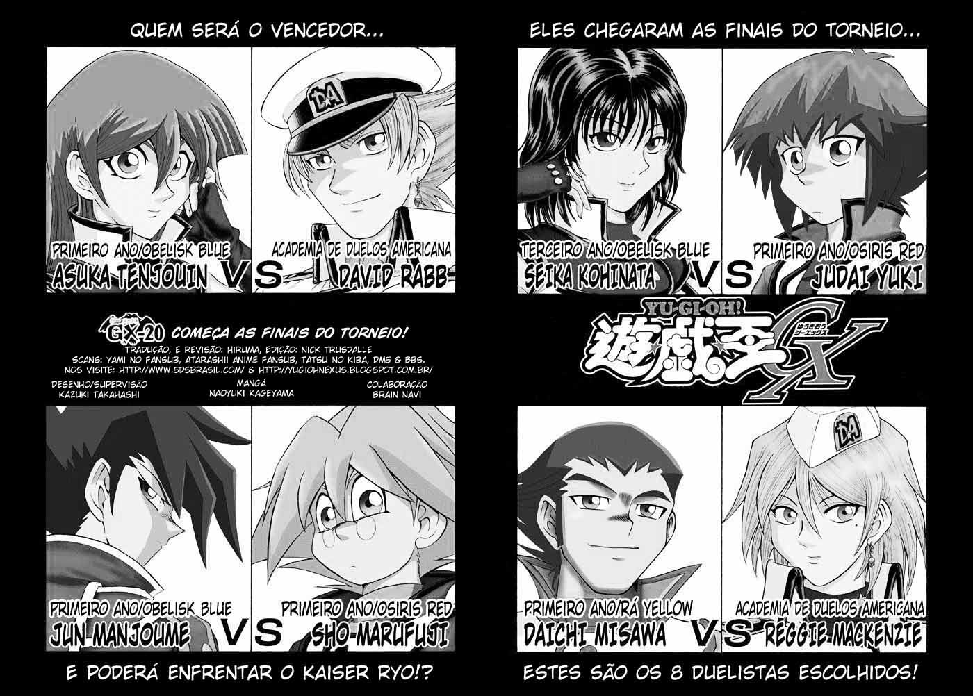 Yu☆Gi☆Oh! GX Capítulo 20 Página 2