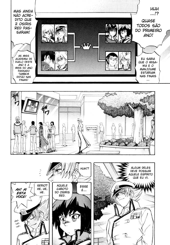 Yu☆Gi☆Oh! GX Capítulo 20 Página 3