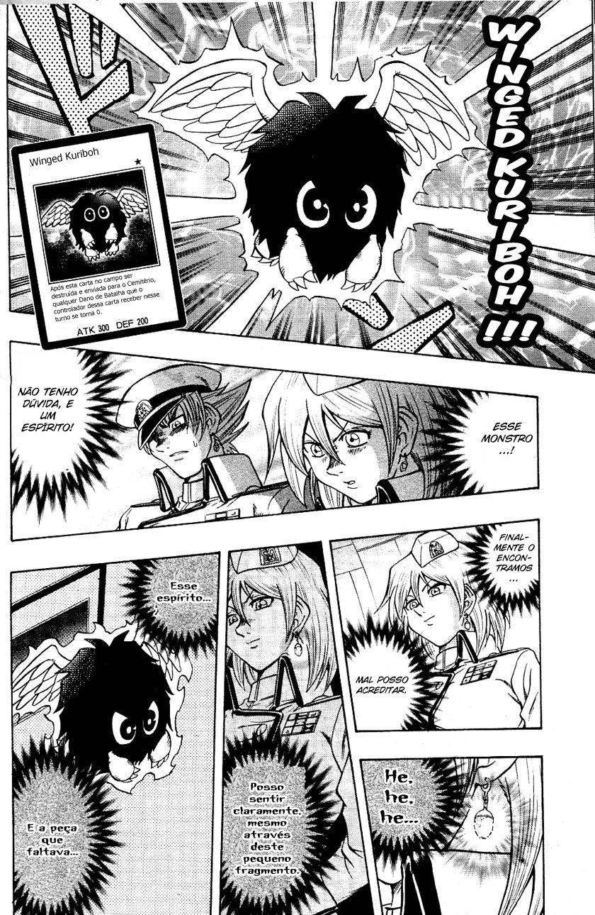 Yu☆Gi☆Oh! GX Capítulo 21 Página 12