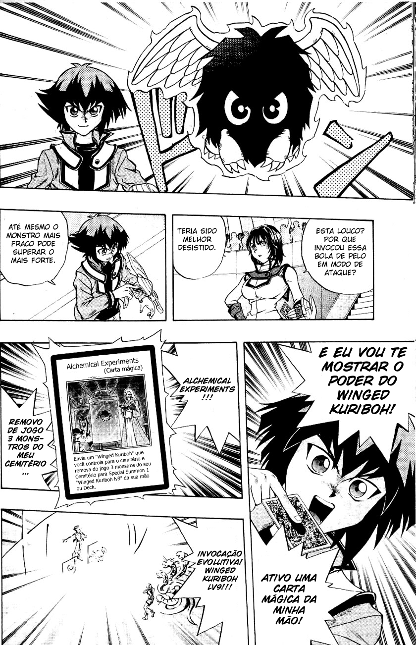 Yu☆Gi☆Oh! GX Capítulo 21 Página 14
