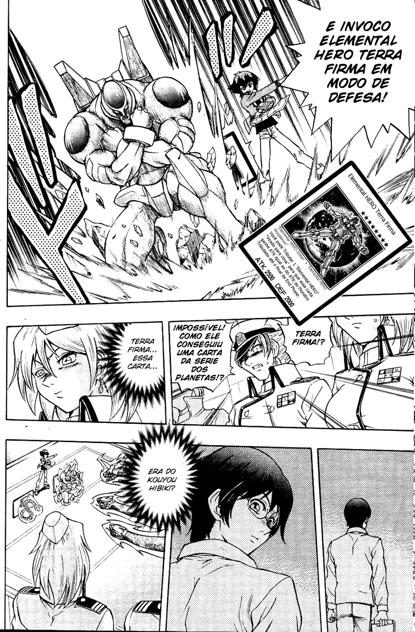 Yu☆Gi☆Oh! GX Capítulo 21 Página 8