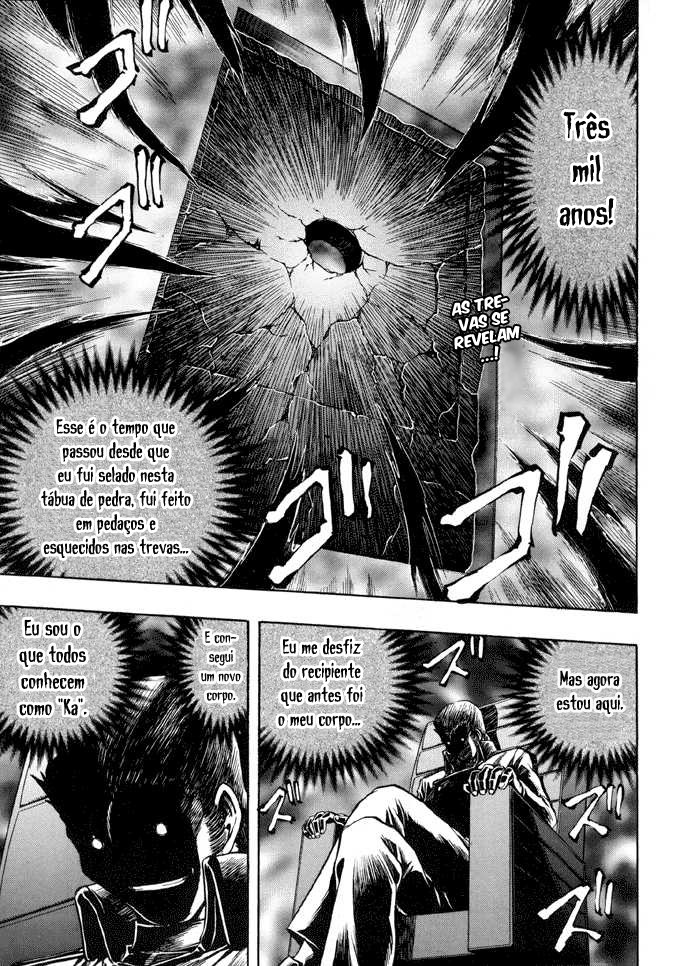 Yu☆Gi☆Oh! GX Capítulo 22 Página 1