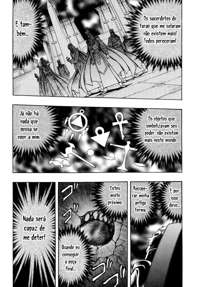 Yu☆Gi☆Oh! GX Capítulo 22 Página 2