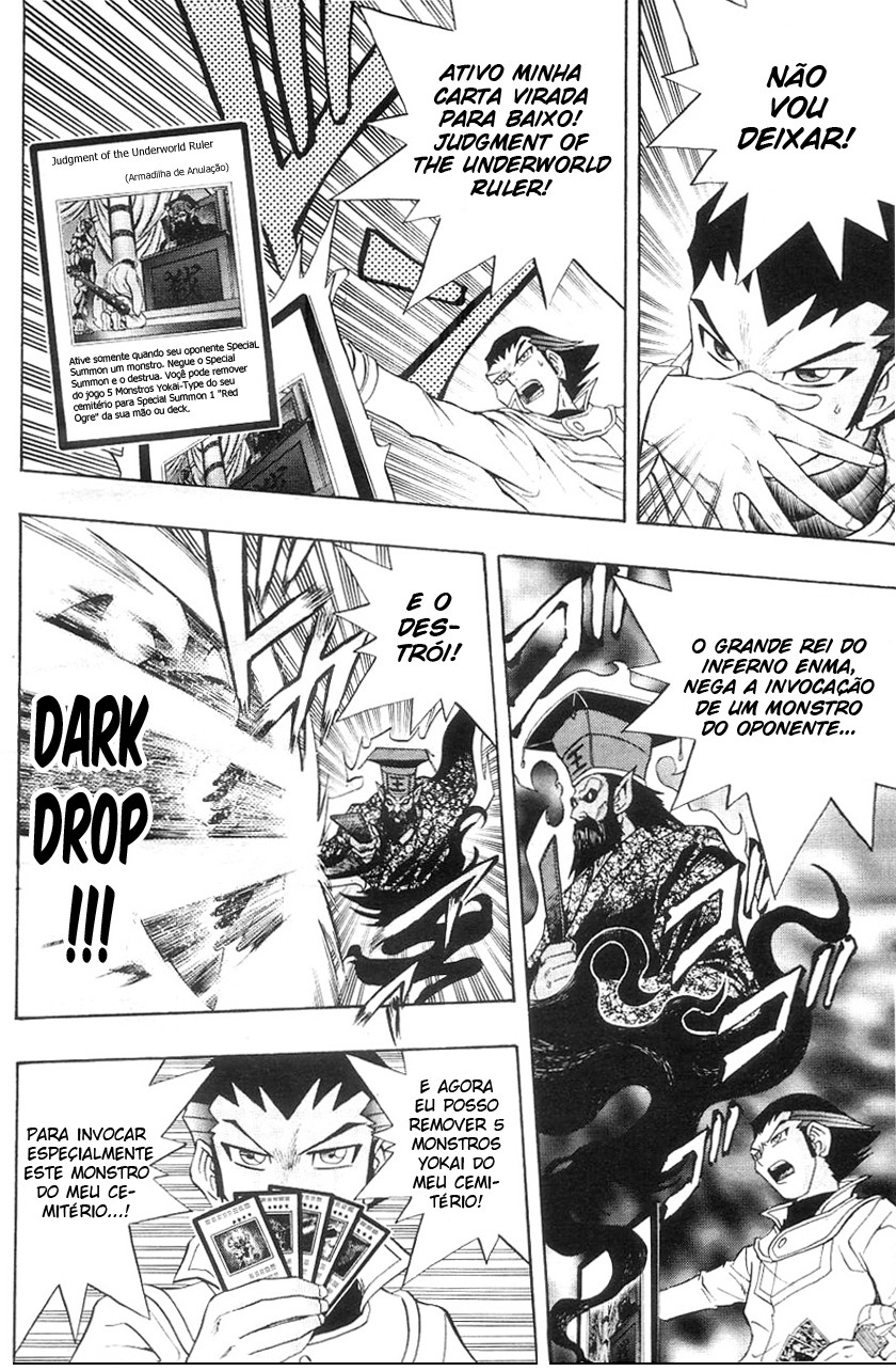 Yu☆Gi☆Oh! GX Capítulo 23 Página 14
