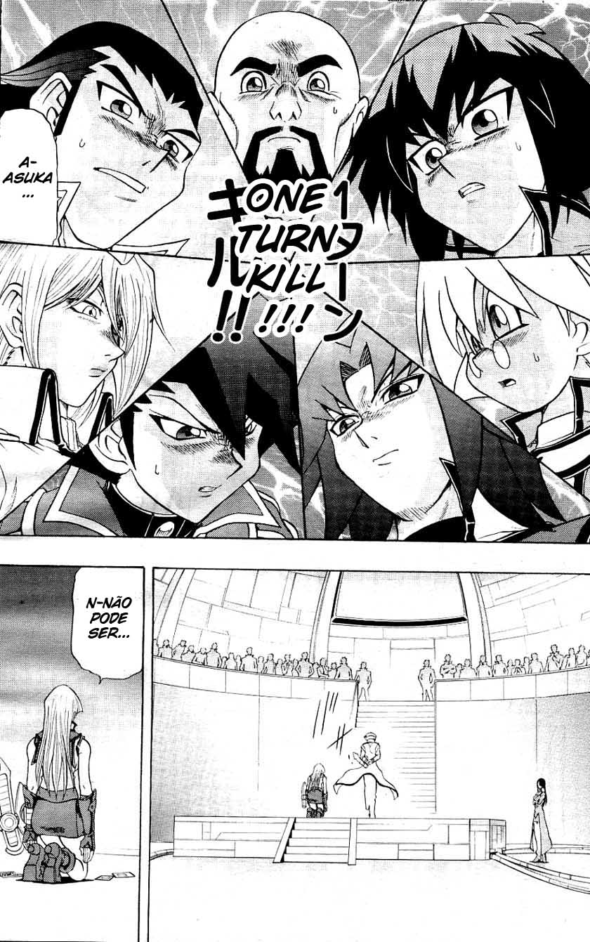 Yu☆Gi☆Oh! GX Capítulo 24 Página 17