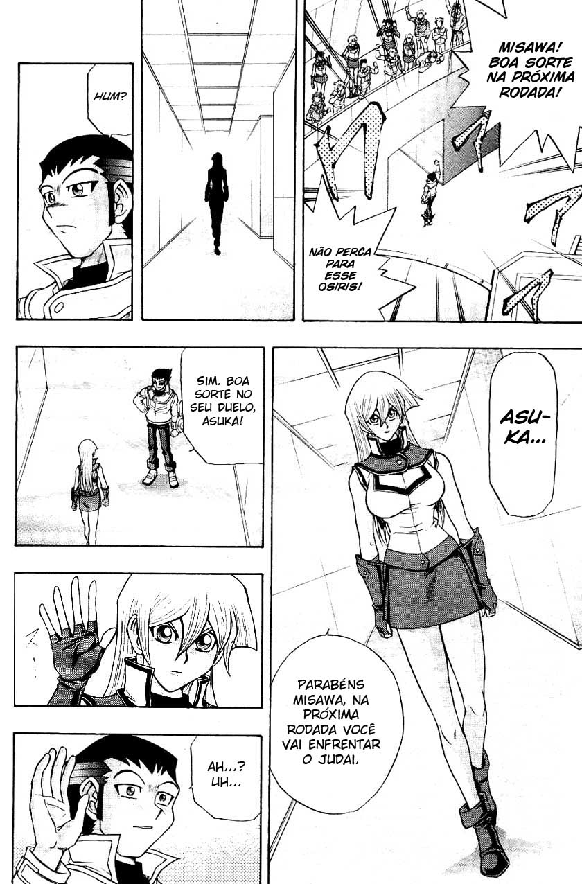Yu☆Gi☆Oh! GX Capítulo 24 Página 4