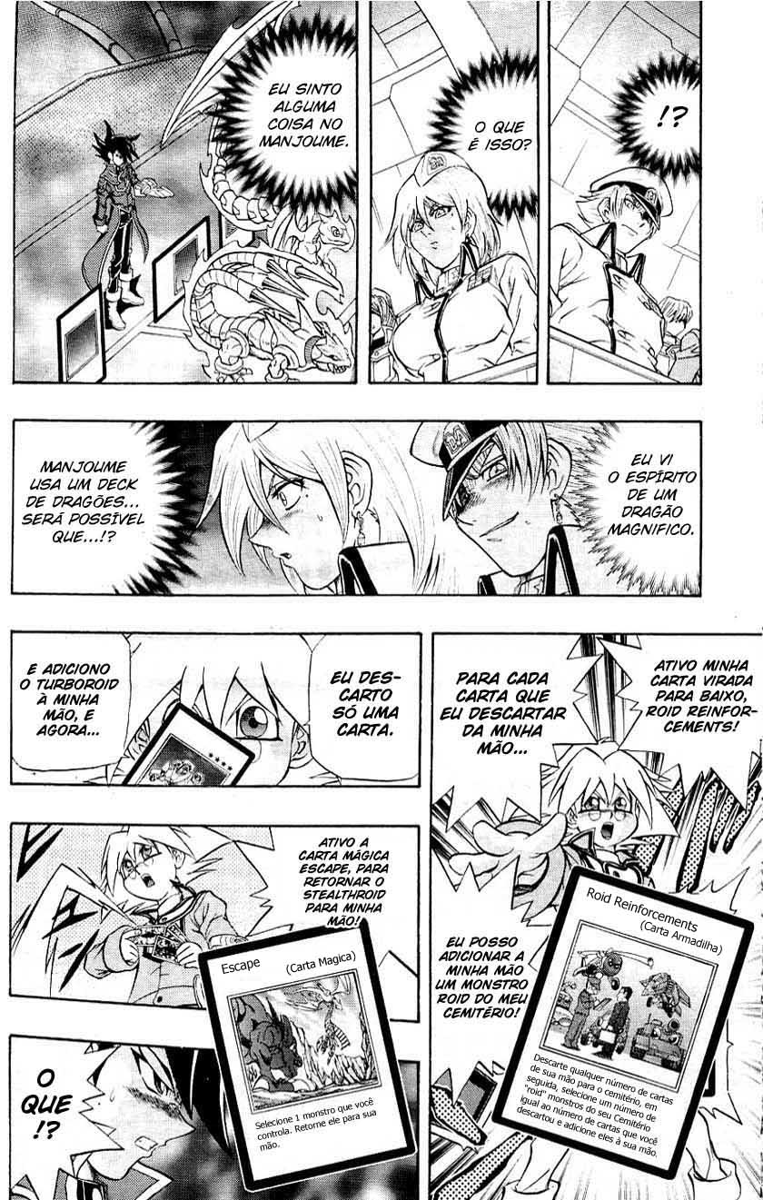 Yu☆Gi☆Oh! GX Capítulo 25 Página 10