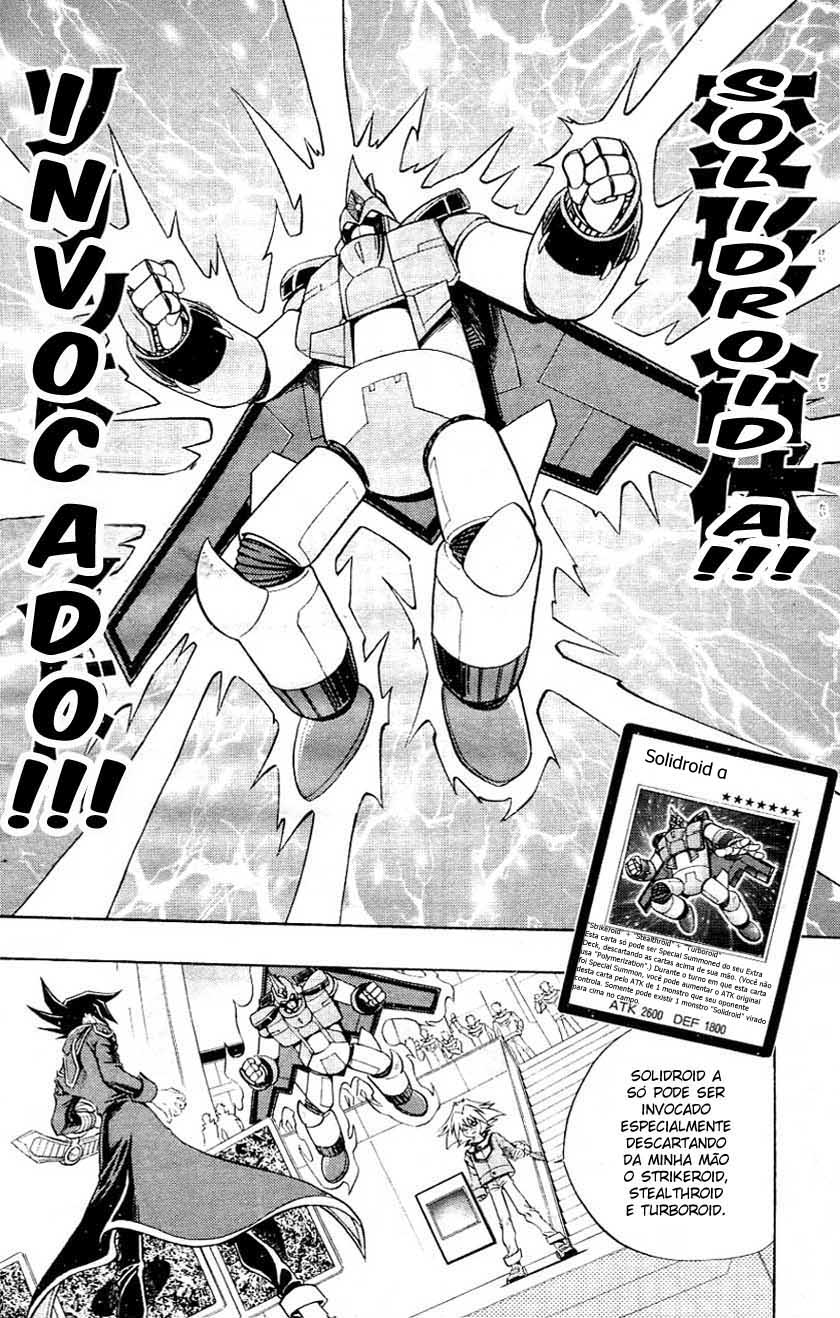 Yu☆Gi☆Oh! GX Capítulo 25 Página 12