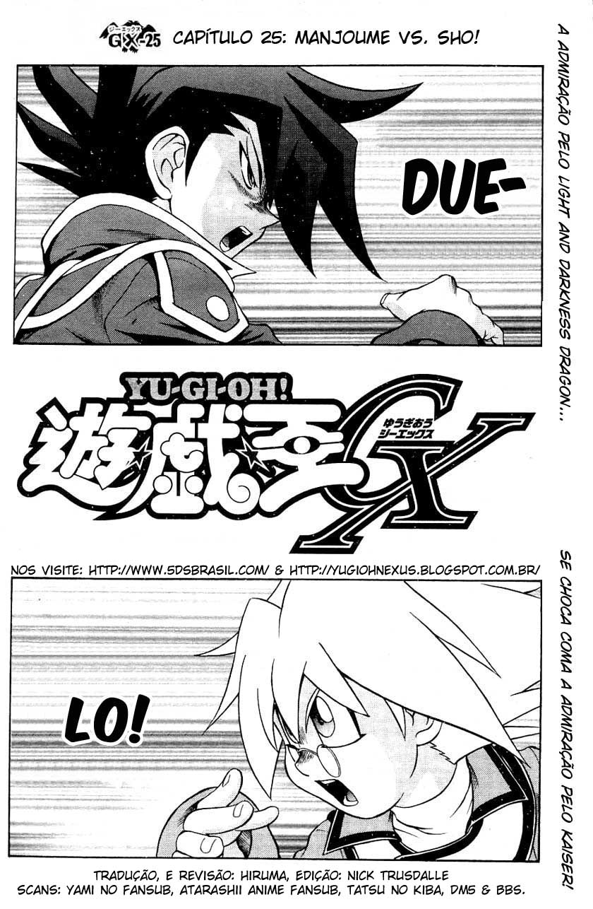 Yu☆Gi☆Oh! GX Capítulo 25 Página 4