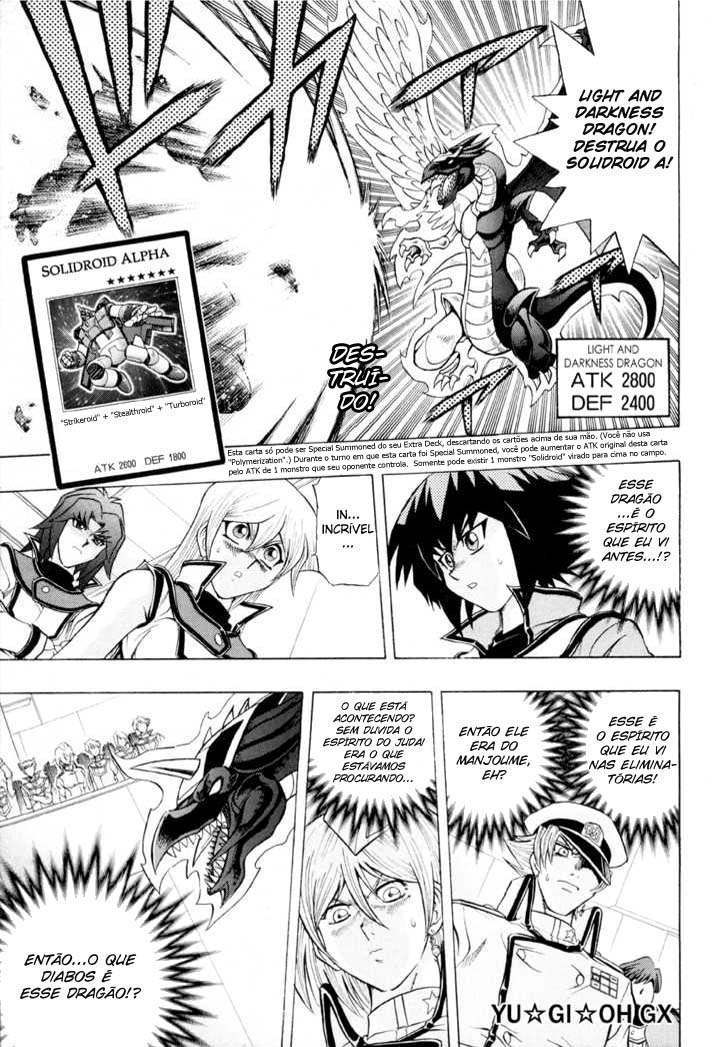 Yu☆Gi☆Oh! GX Capítulo 26 Página 1