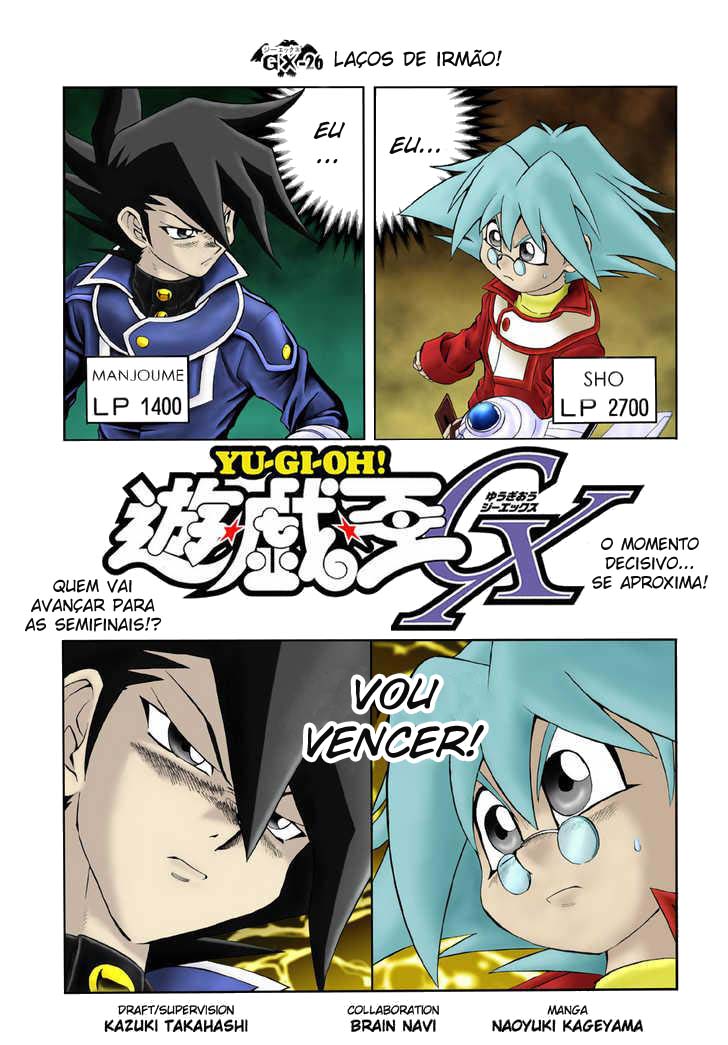 Yu☆Gi☆Oh! GX Capítulo 26 Página 3
