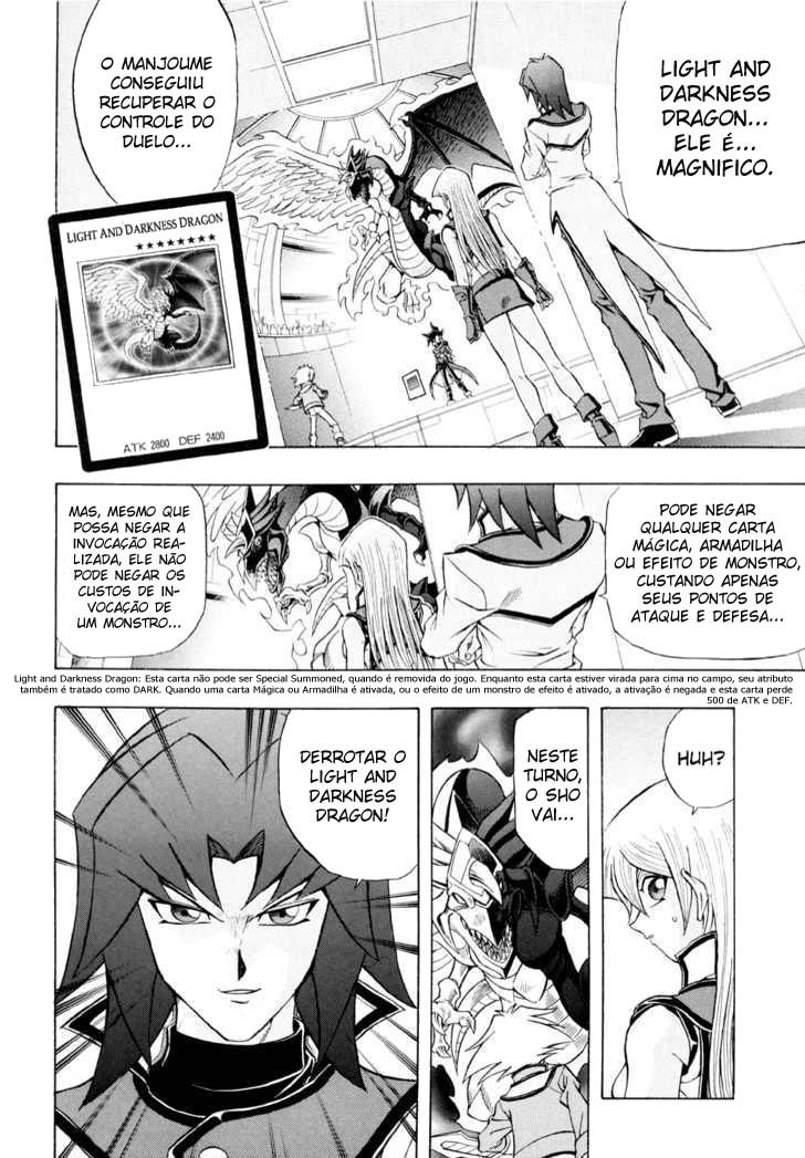 Yu☆Gi☆Oh! GX Capítulo 26 Página 4