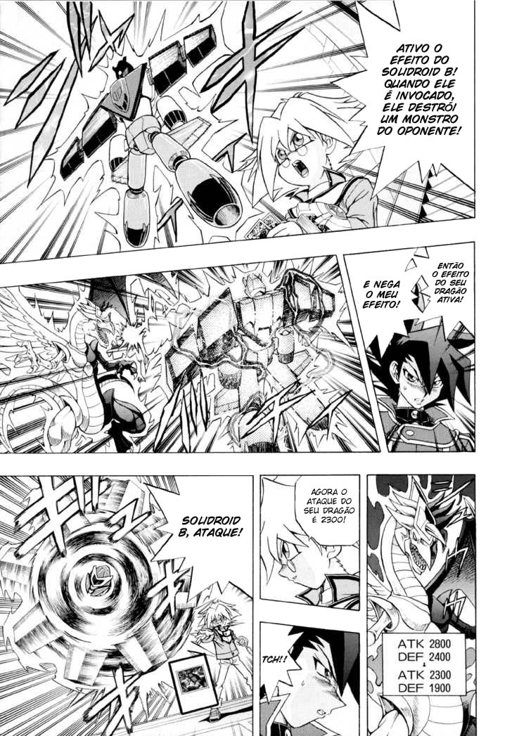 Yu☆Gi☆Oh! GX Capítulo 26 Página 7