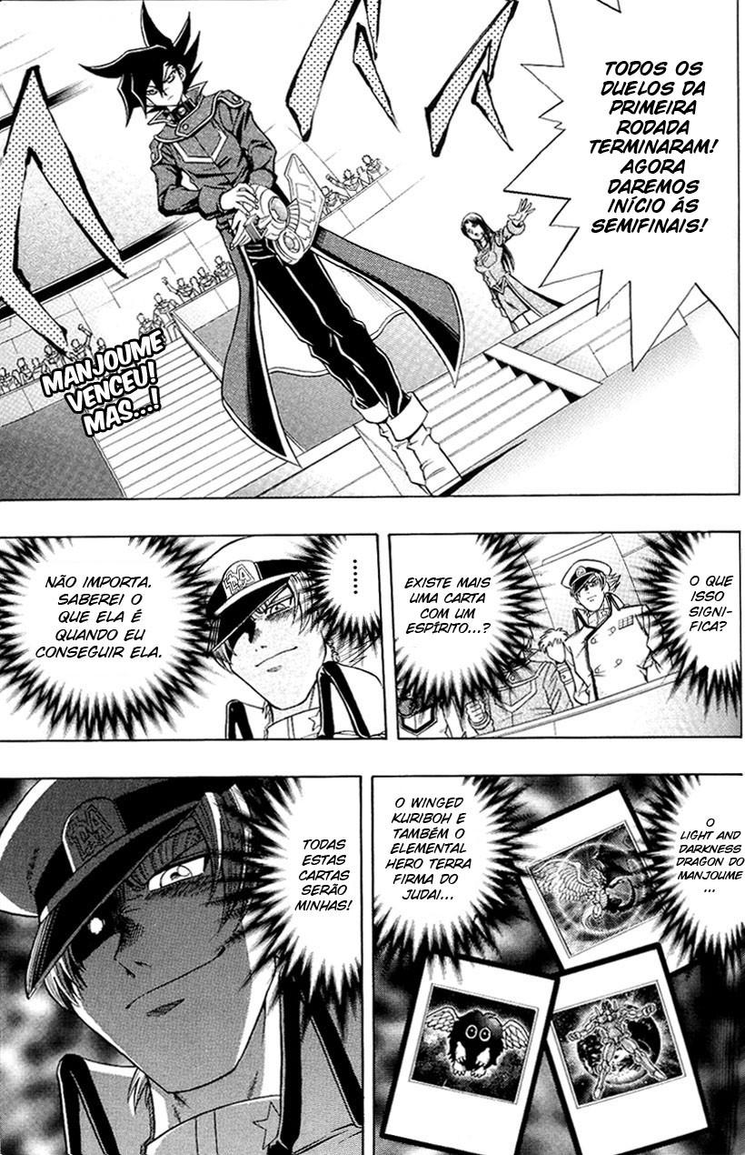 Yu☆Gi☆Oh! GX Capítulo 27 Página 1