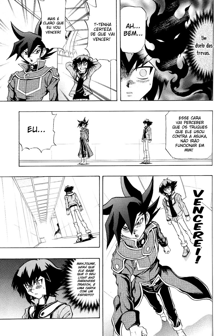 Yu☆Gi☆Oh! GX Capítulo 27 Página 5
