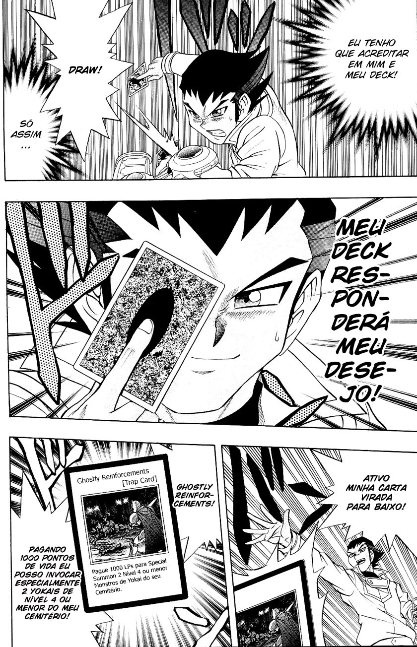 Yu☆Gi☆Oh! GX Capítulo 28 Página 14