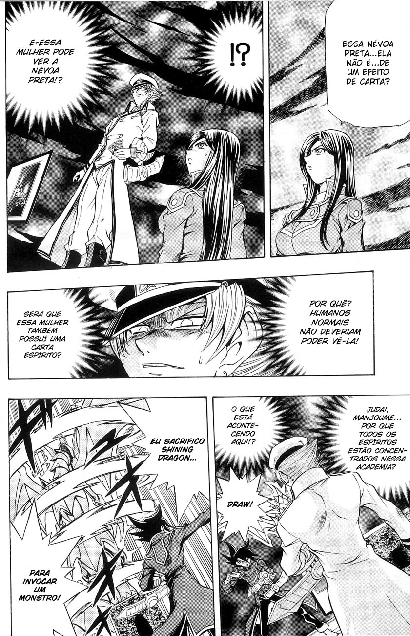 Yu☆Gi☆Oh! GX Capítulo 29 Página 20