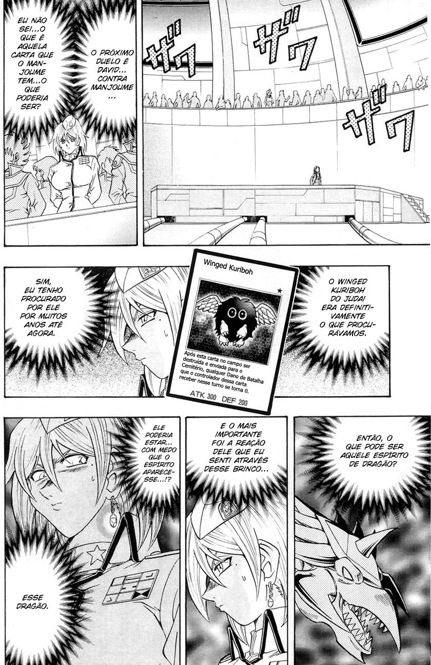 Yu☆Gi☆Oh! GX Capítulo 29 Página 6