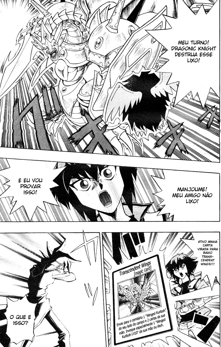Yu☆Gi☆Oh! GX Capítulo 3 Página 14