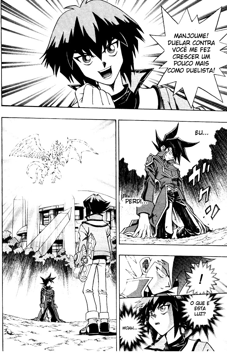 Yu☆Gi☆Oh! GX Capítulo 3 Página 16